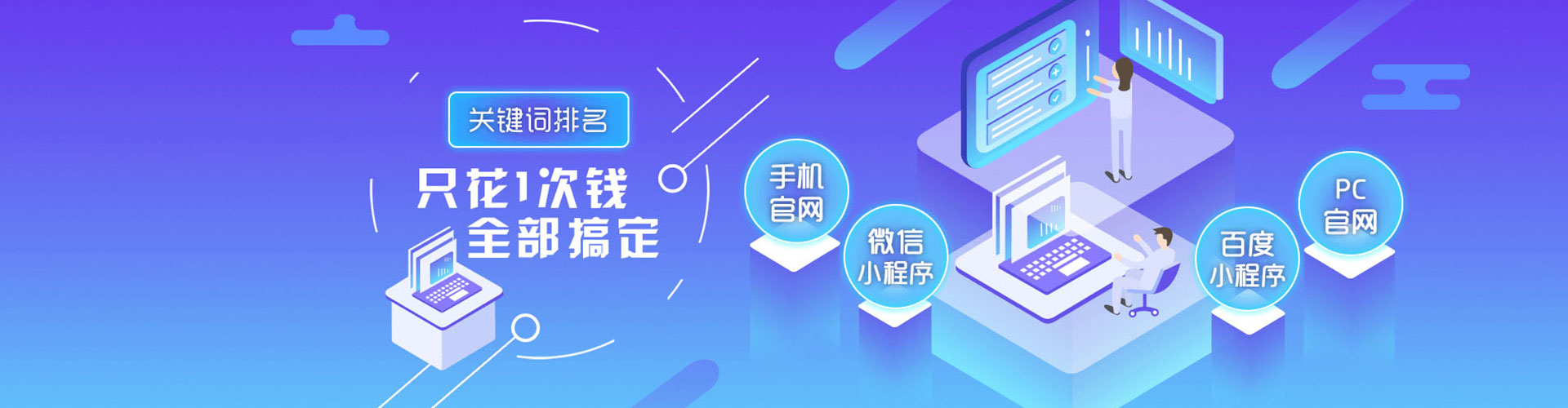 南关信息流怎么做
